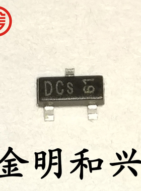 BCW67C 丝印DCs 进口全新原装 贴片三极管 SOT-23 电子元器件