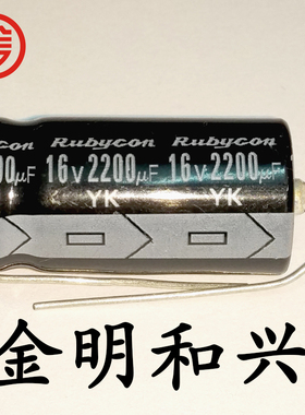 MAL213815222E3 16V 2200UF 卧式穿心轴向电容 高频电解电容