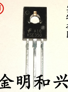 KSE350 进口全新原装 PNP插件三极管TO-126F音频功率管电子元器件