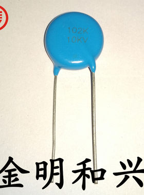 高压陶瓷电容10KV101K 151K 221K 331K 471K 102K 222K 472K 103M