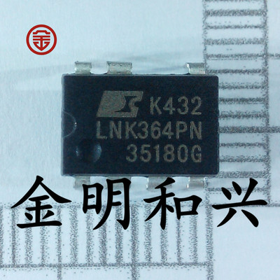 集成电路IC芯片LNK364PNDIP-7