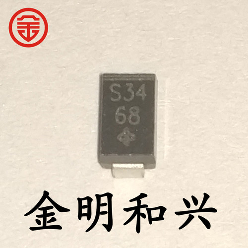 贴片二极管SSA34-E3/5AT丝印S34