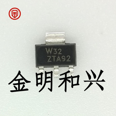 PZTA92丝印ZTA92贴片三极管223