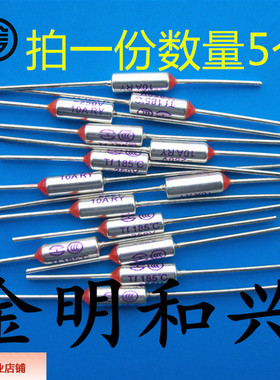 TF热保护RY-157度 10A250V 电饭煲锅温度保险丝 进口全新原装 5只