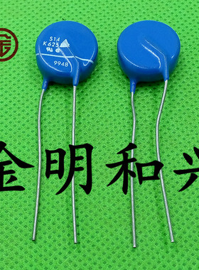 B72214S0621K101 丝印S14K625 压敏电阻 质量保证 全新原装 EPCOS