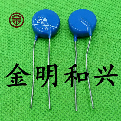 压敏电阻器B72214S0621K101