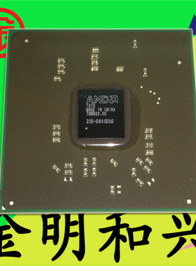 216-0841000 进口全新原装 BGA 集成电路IC芯片 电子元器件