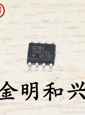 CSI24WC16J 丝印24WC16J 进口全新原装 集成电路IC芯片 贴片SOP-8