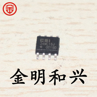 集成电路IC芯片CSI24WC16JSOP-8