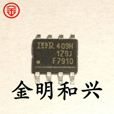 IRF7910TRPBF集成电路IC芯片SOP