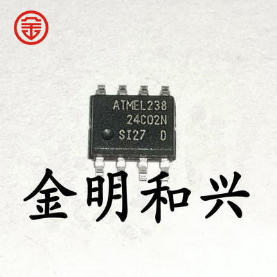 AT24C02N-10SI-2.7集成IC芯片