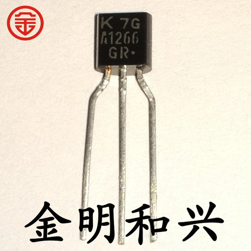 2SA1266丝印A1266插件三极管
