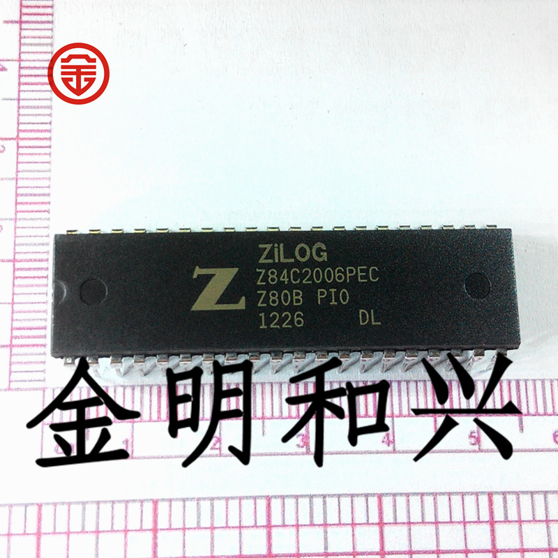 集成电路IC芯片Z84C2006PEC