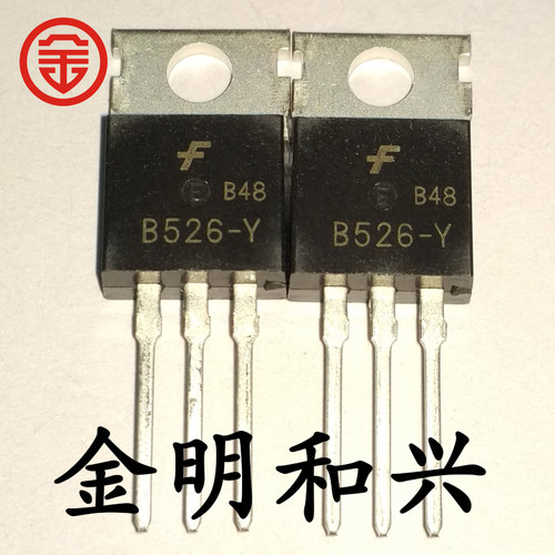 2SB526-YB526-Y220插件三极管