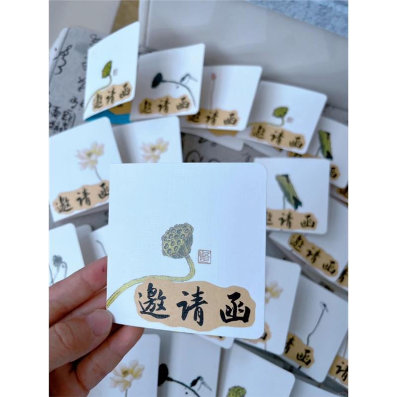 国风新中式节日礼物贺卡邀请函
