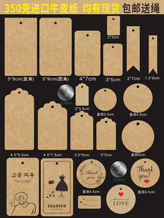 存酒卡片内供私人订制酒标签吊牌店名挂牌服装衣服内衣吊牌定制