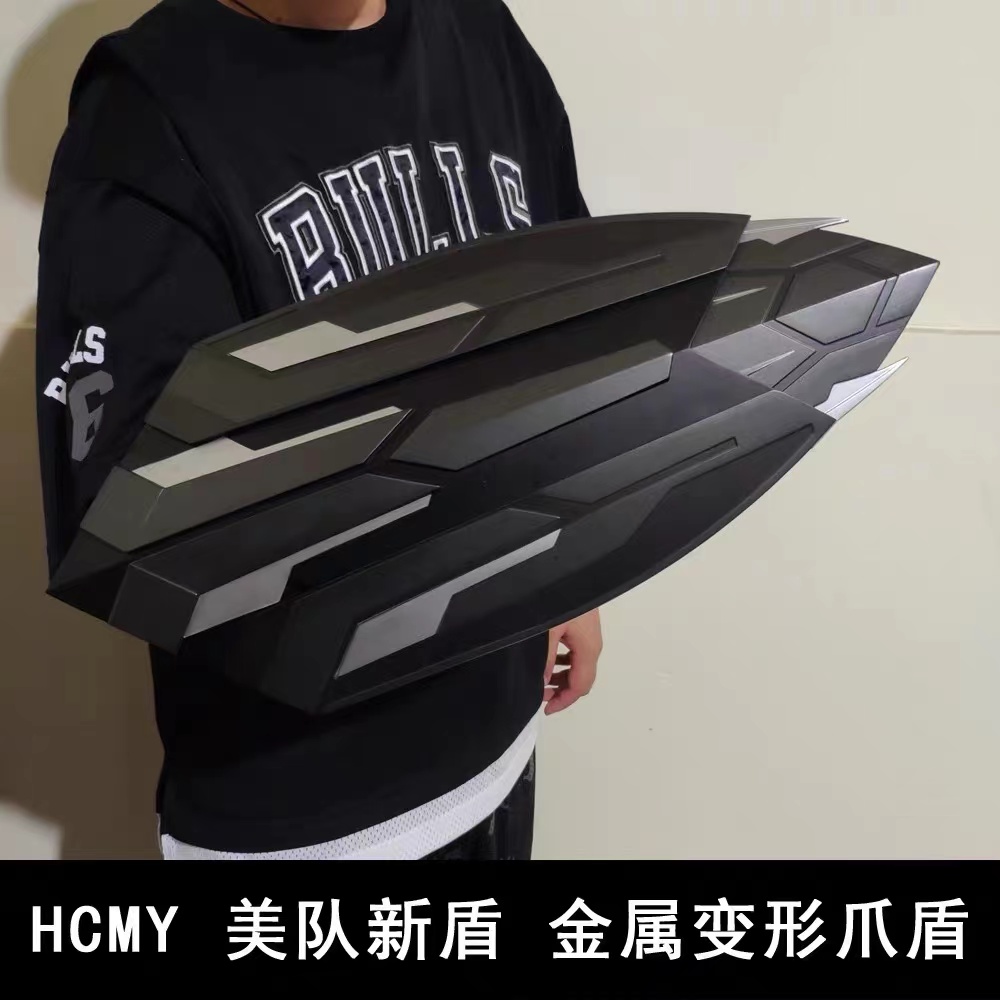 HCMY美队盾牌无限战争瓜子