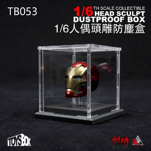 toys-box1/6兵人12寸人偶ht ss头雕头像防尘展示盒全封闭现货