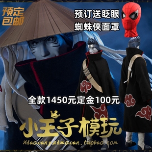 007火影忍者 可动人偶 KISAME ROCKETTOYS ROC 预售 干柿鬼鲛