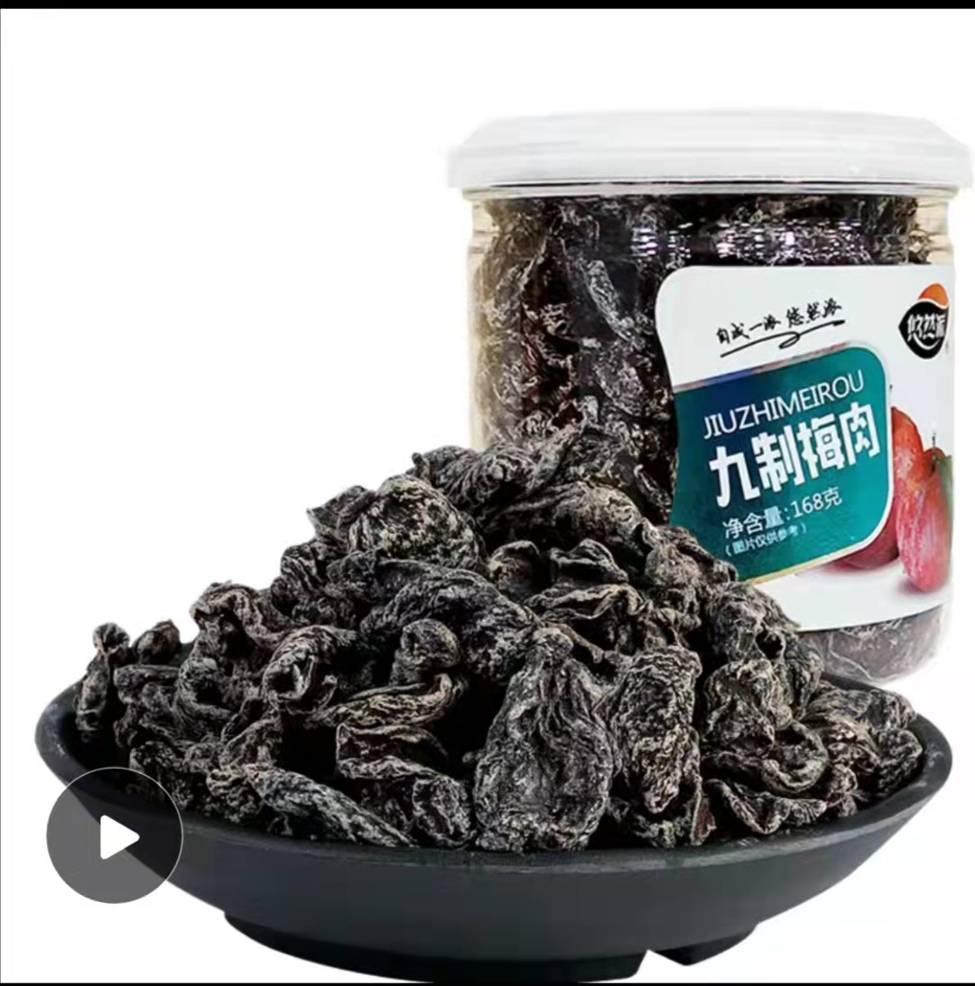 悠然派九制梅肉138g罐裝無核話梅肉酸甜梅子蜜餞果脯干辦公零食