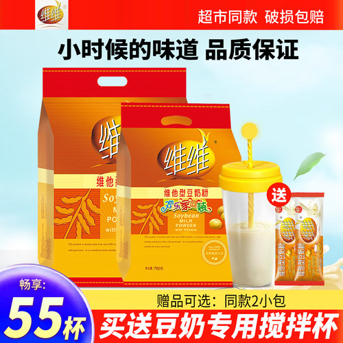 维维豆奶粉760g+1000g家庭装