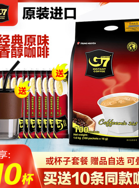越南进口g7咖啡原味三合一特浓速溶咖啡100条1600g袋装官方旗舰店