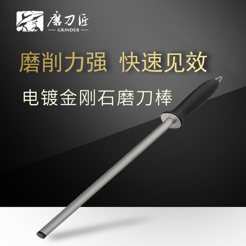 便携磨刀石价格 便携磨刀石图片 星期三