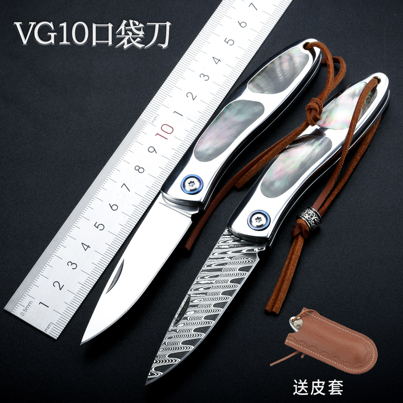 大马士革钢刀折刀VG10口袋刀户外生存刀军刀战术军工刀折叠刀随身