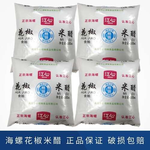 温州风味米醋江心老品牌