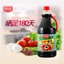 厨邦美味鲜酱油1.68L桶装 餐饮装 酿造生抽家用凉拌调味品调料正宗