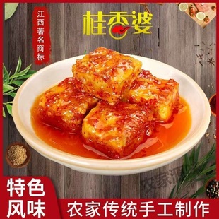 桂香婆豆腐乳249g红油香辣腐乳江西特产微辣开胃下饭菜