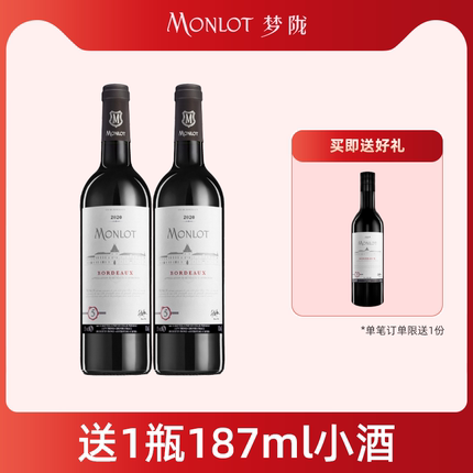 百年酒庄酒(非工厂酒)  法兰克福挑战赛银奖