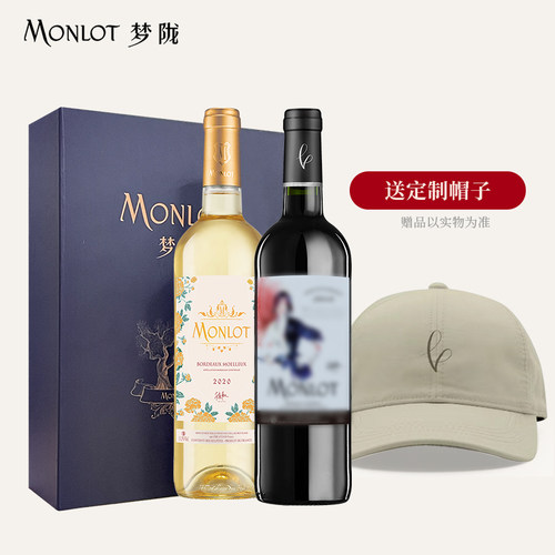 梦陇进口aoc级别优选干红葡萄酒