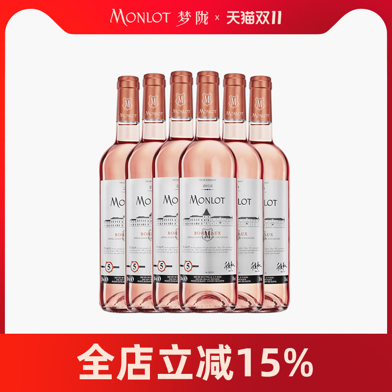梦陇桃红2018法国波尔多原瓶进口干红葡萄酒红酒6支