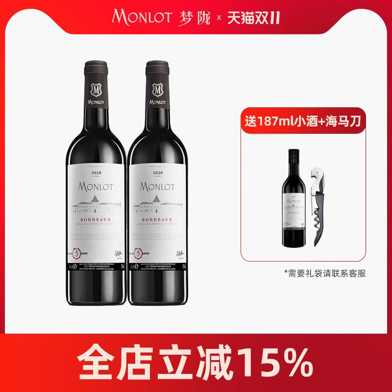 百年酒庄酒(非工厂酒)  法兰克福挑战赛银奖