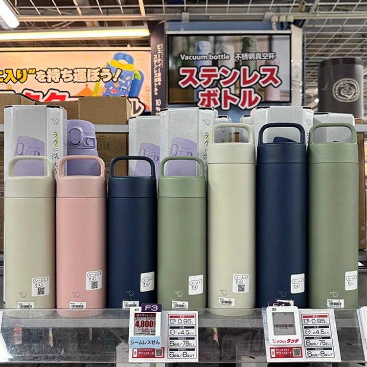 新款日本原装进口象印保温保冷杯男女学生高颜值便携手提运动水杯,餐饮具,保冷/保温杯,淘宝优惠券,粉丝福利购,淘宝优惠卷