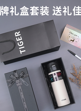 虎牌保温杯礼盒套装高档礼品送男友女友老公老师公司定制logo刻字