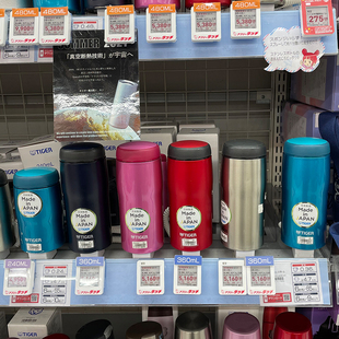 日本原装 进口保温杯广口男女高档商务便携不锈钢高颜值直饮水杯子