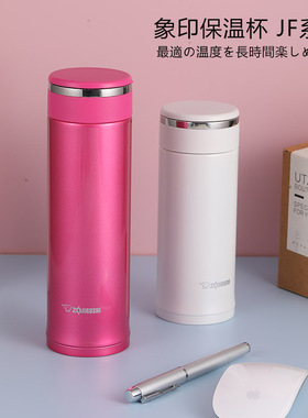 日本原装进口象印保温保冷杯男女茶杯拧盖直饮便携不锈钢水杯SMJF