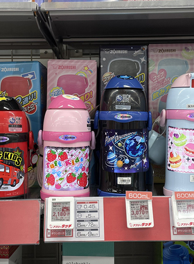 日本进口象印不锈钢儿童保温杯带吸管杯幼儿园男女水壶450/600ml