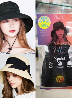 日本Cogit ARCH HAT防晒盆帽渔夫帽户外遮阳大檐帽防99% UV紫外线