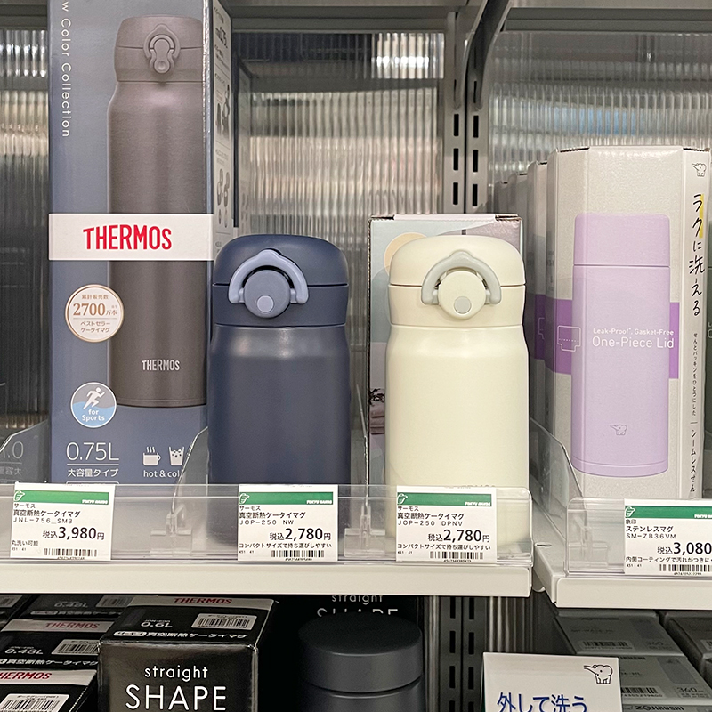 迷你保温杯小巧便携随身口袋杯