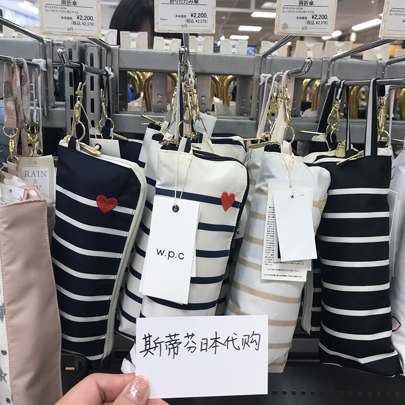 3日本wpc双层防晒伞防紫外线遮光折叠遮阳伞晴雨伞太阳伞男女雨伞