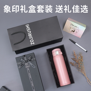 日本象印保温杯送老师闺蜜男友女友老婆生日礼物伴手礼盒套装 定制