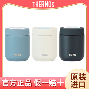 膳魔师焖烧杯闷烧罐焖粥燕窝银耳羹桶壶大容量便携上班族保温饭盒