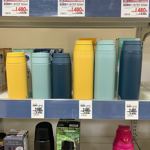 日本原装 进口膳魔师运动手提保温保冷杯男女大容量不锈钢便携水杯