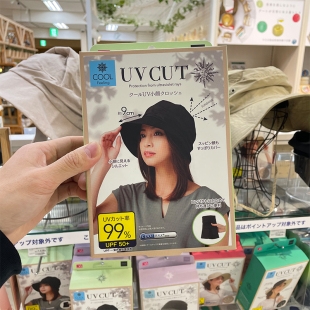 日本needs uvcut防晒帽女春夏防紫外线遮阳帽显脸小鸭舌太阳帽子