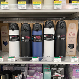 日本原装 进口TIGER虎牌保温杯不锈钢大容量便携男女车载水杯子MCT