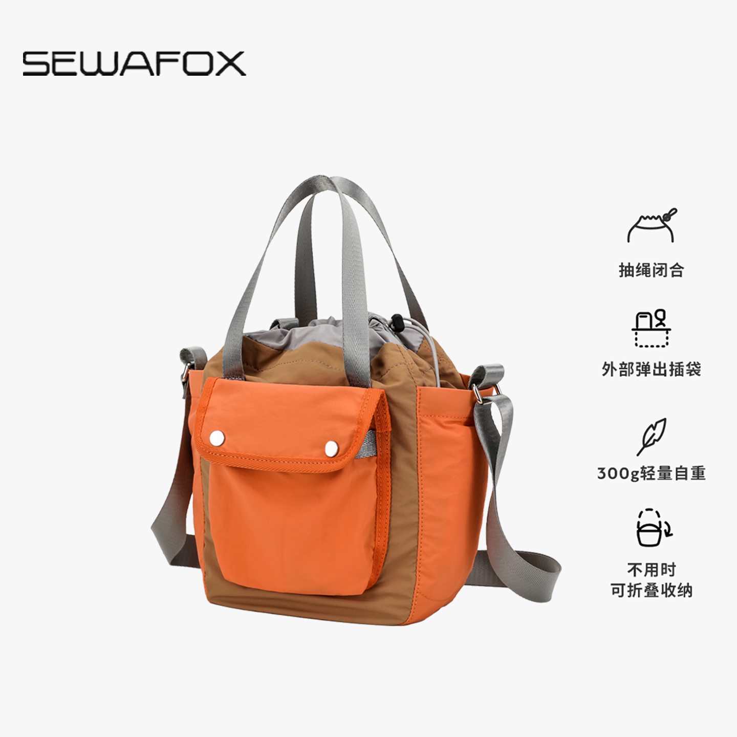 SEWAFOX轻便大容量水桶包