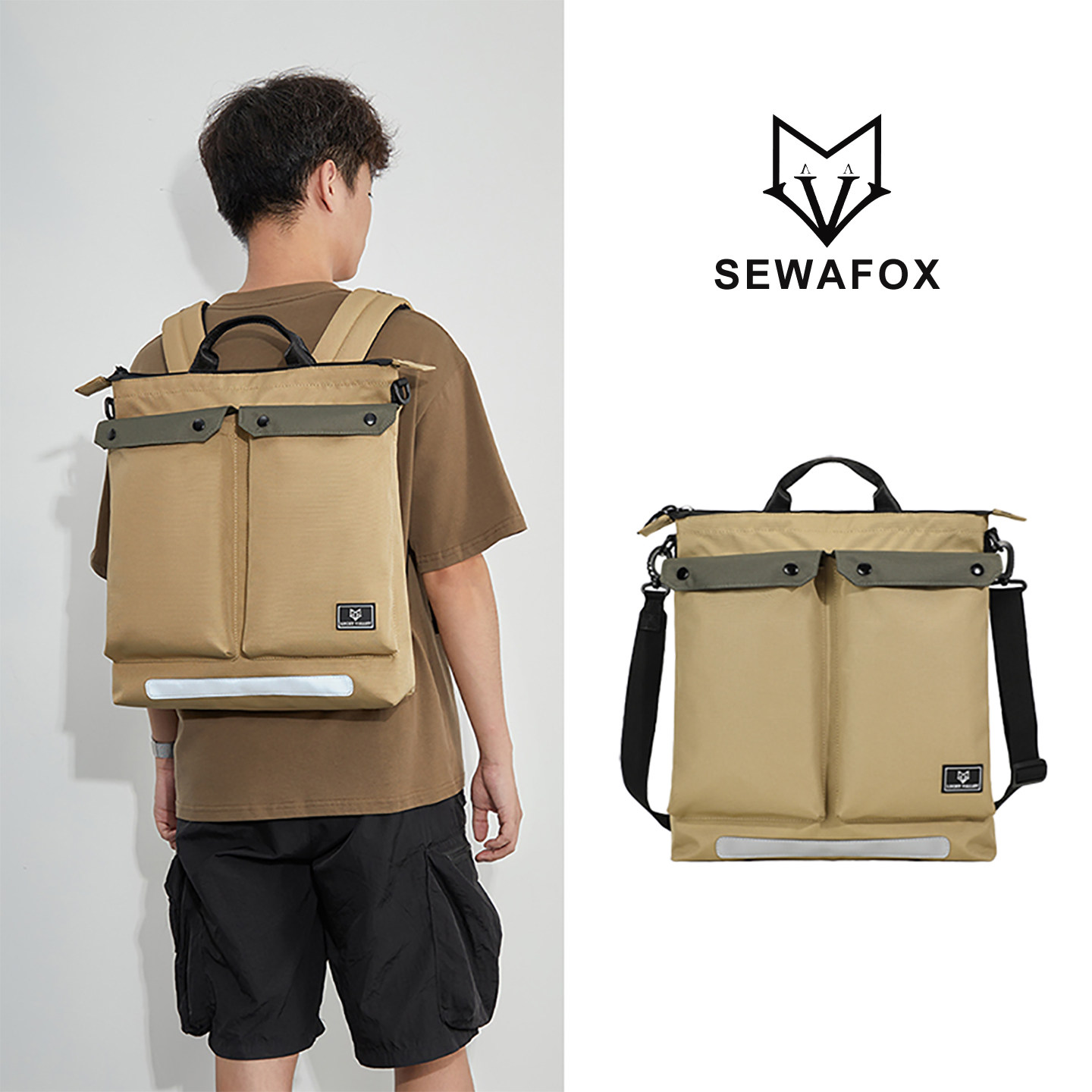 SEWAFOX/塞瓦狐官方品牌单双肩包